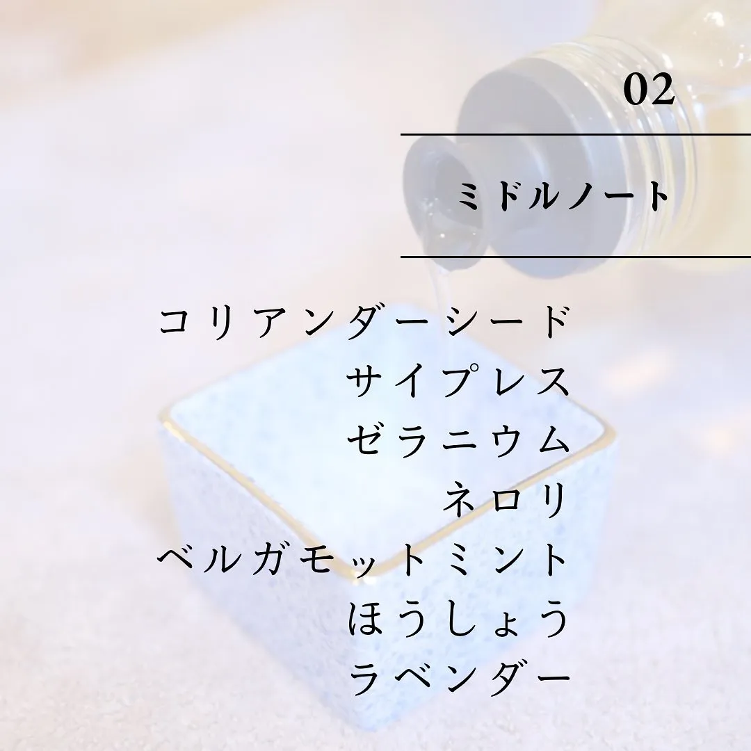 💐今ある精油のご紹介🌿