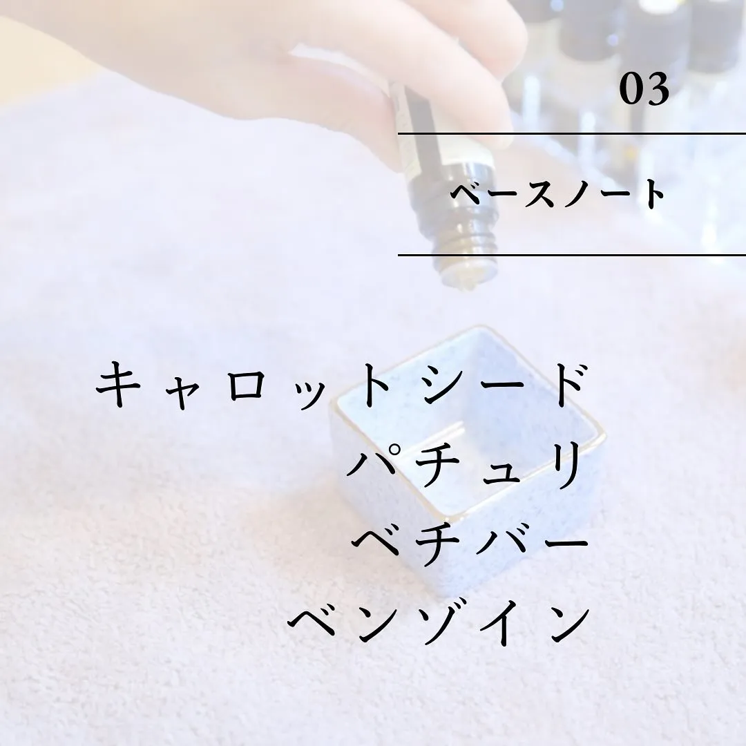 🌿2024/01〜サロンにある精油20種💐