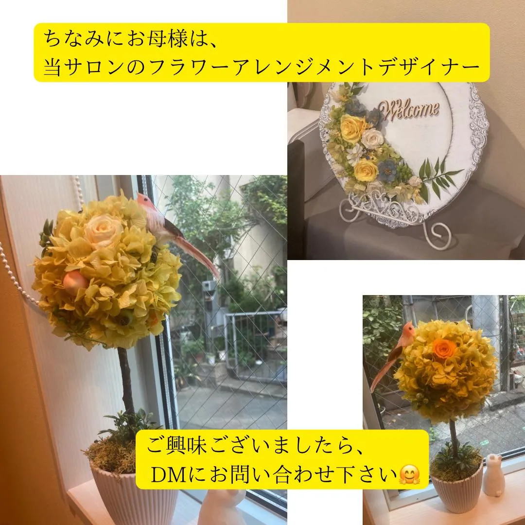 🐶🌻キッズのアロマ調香体験🌻🐻‍❄️