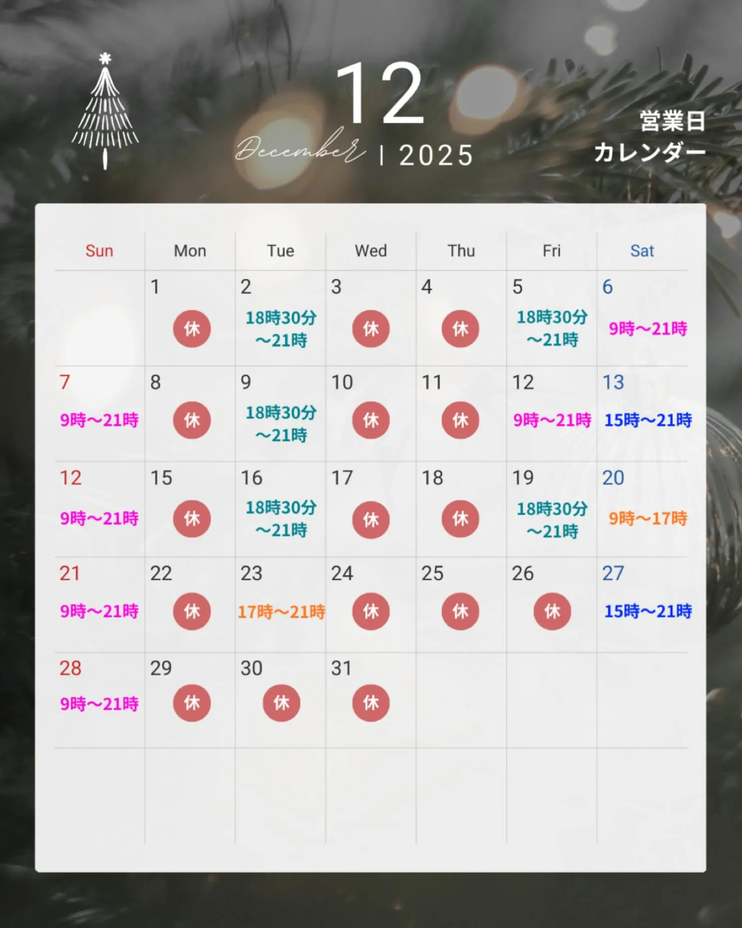 アロマとエステで心身ともに深いリラクゼーションへ˗ˋˏ ♡ ...