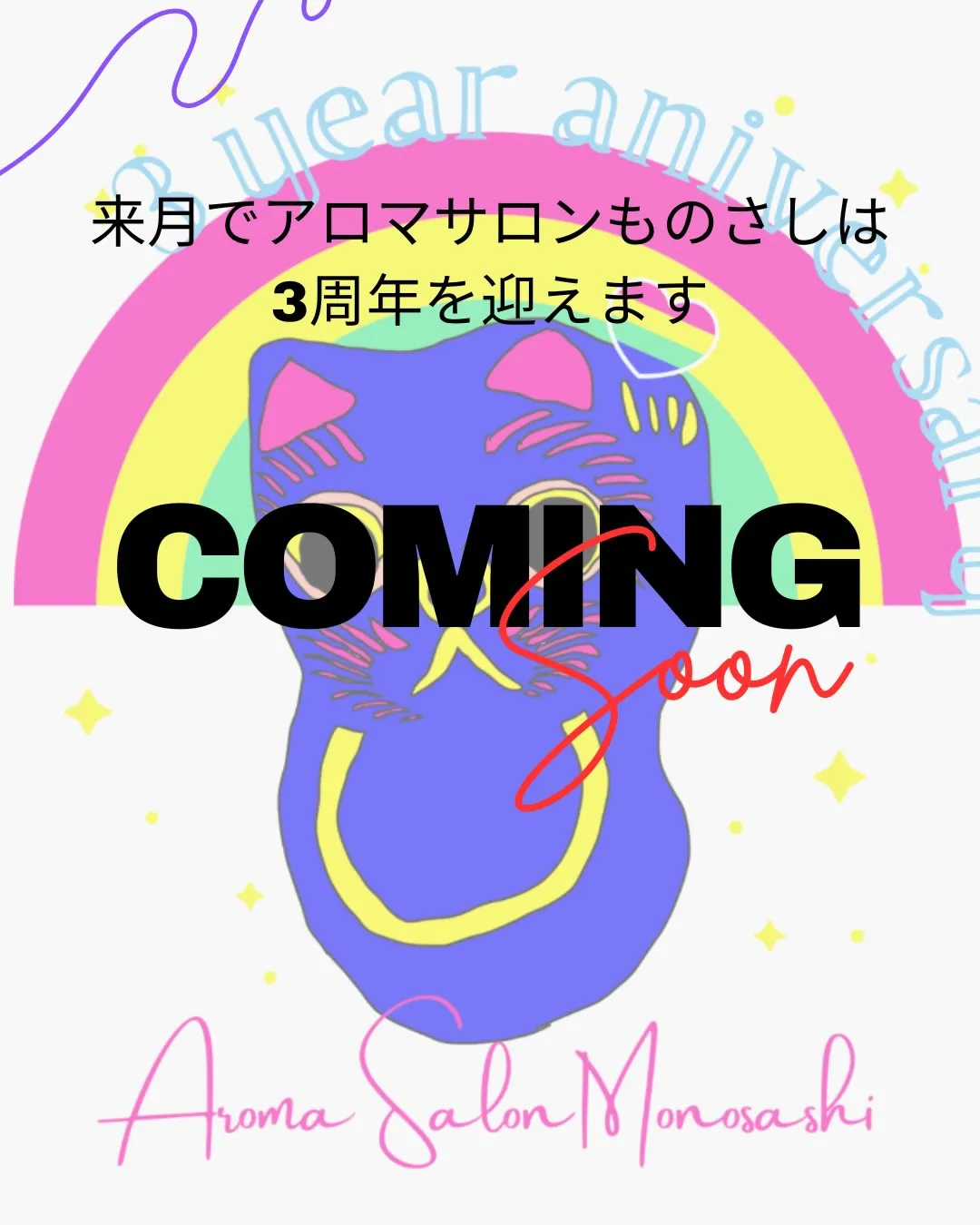 6月営業日時のお知らせですᝰ✍︎꙳⋆