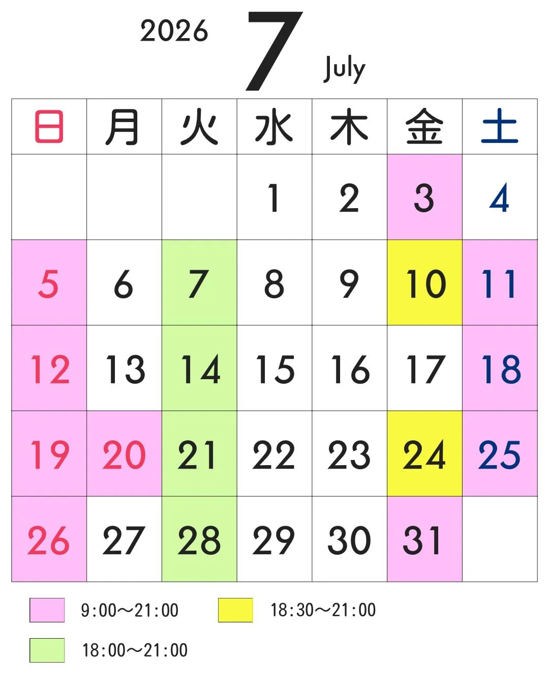 大阪市プレミアム付商品券アロマサロンものさしにてお使いいただ...